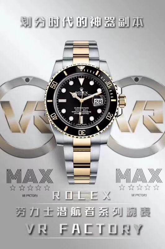   独家视频评测VR  劳力士潜航者型116612-LN-97203包间金黑水鬼 / R197