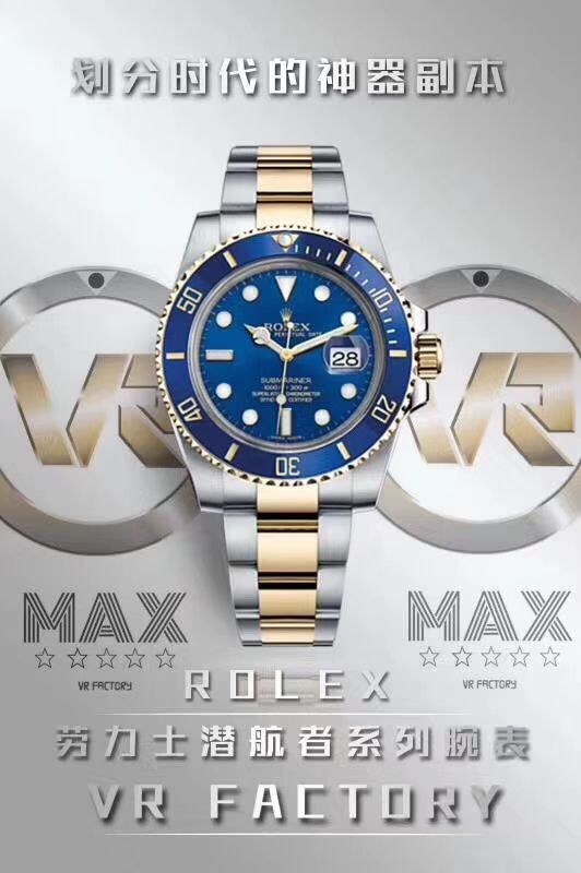   独家视频评测VR  劳力士潜航者型116612-LN-97203包间金黑水鬼 / R197