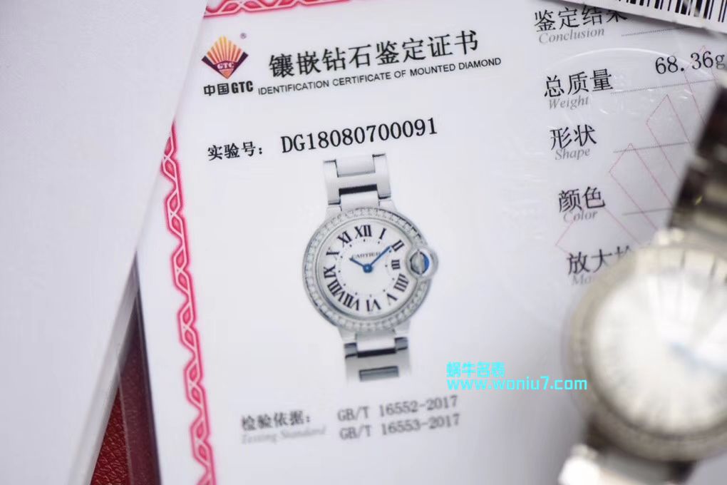   渠道原单  卡地亚蓝气球系列WE9003Z3腕表28毫米女士真钻石英 / K173