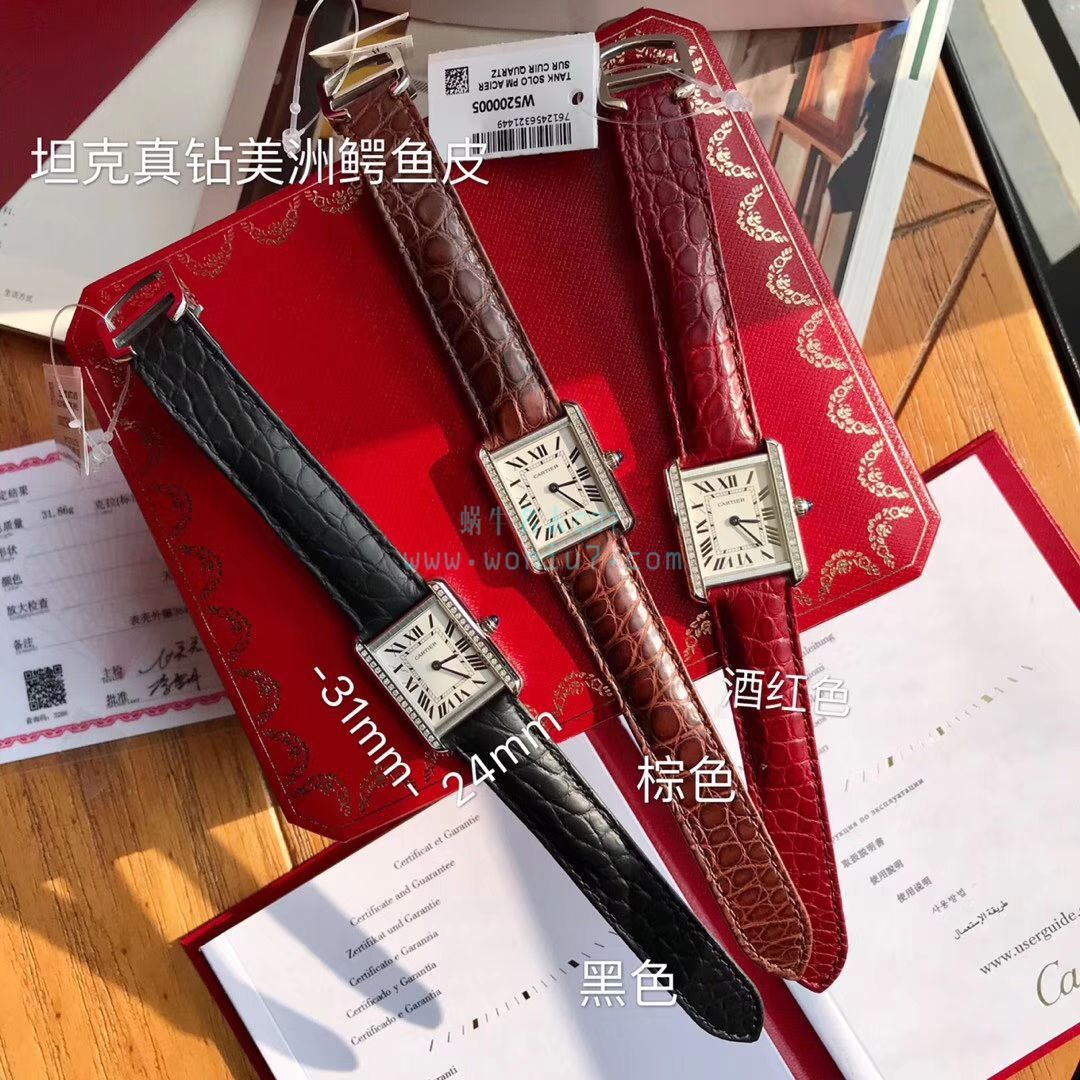   高端定制真钻  卡地亚坦克系列WJTA0015腕表女士 / K189