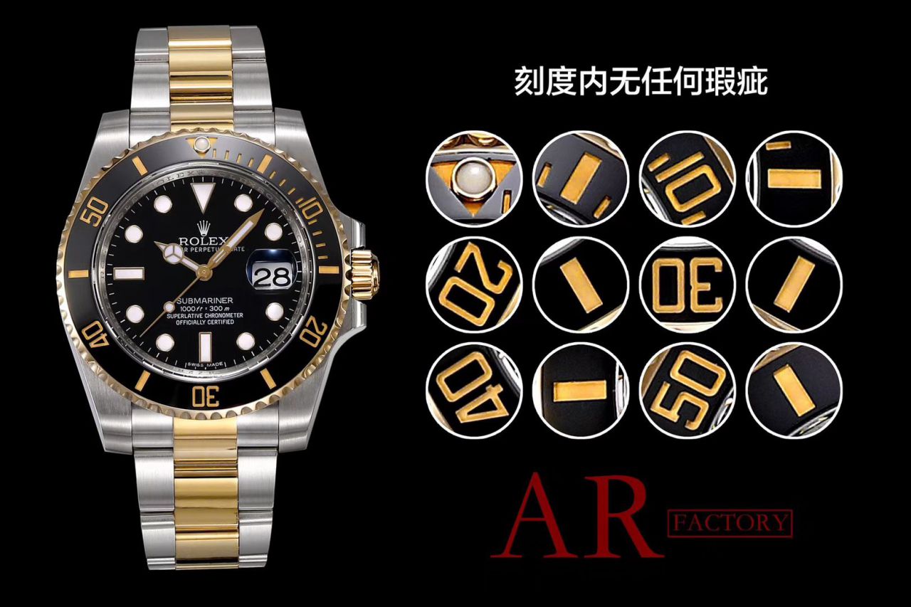 劳力士潜航者型系列116613-LN-97203黑盘腕表  AR间金黑水鬼手表   / R273