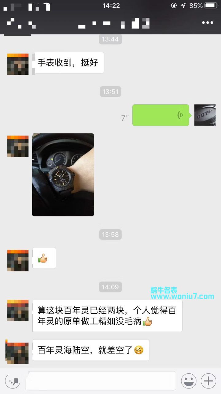视频评测专柜原单百年灵复仇者黑鸟  百年灵机械计时系列V1731110/BD74/109W/M20BASA.1腕表 / BL093