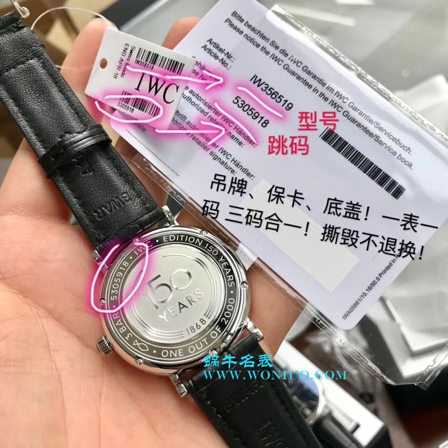 IWC万国表周年纪念系列IW356519腕表  渠道原单万国150周年   / WG196