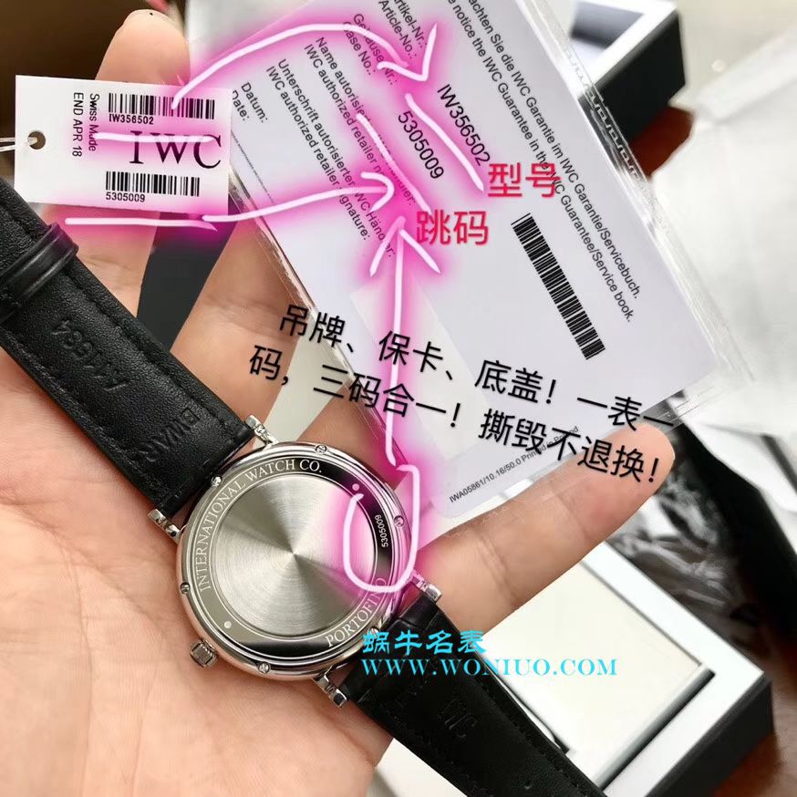 IWC万国表150周年纪念系列IW356518腕表  渠道原道  渠道出口订单！原封！缺个经销商印章就是正品！ / WG197