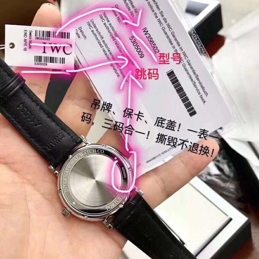 IWC万国表柏涛菲诺系列IW356502腕表  渠道出口订单原单  原封！缺个经销商印章就是正品！ / WG198