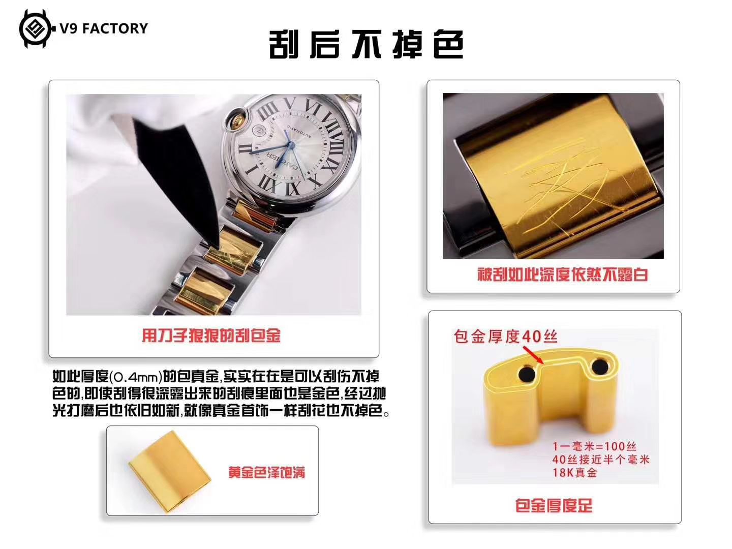 卡地亚蓝气球系列W2BB0004腕表  V9厂V9厂18K包金蓝气球间金款男款42毫米 / K208