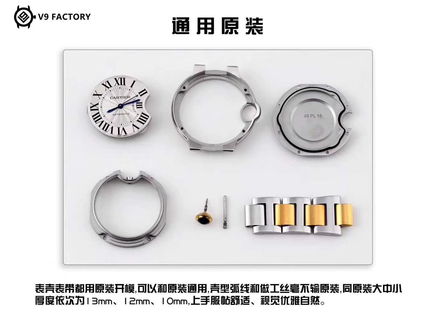 卡地亚蓝气球系列W2BB0003腕表36毫米玫瑰金女装  V9厂18K包金卡地亚蓝气球间金款   / K206