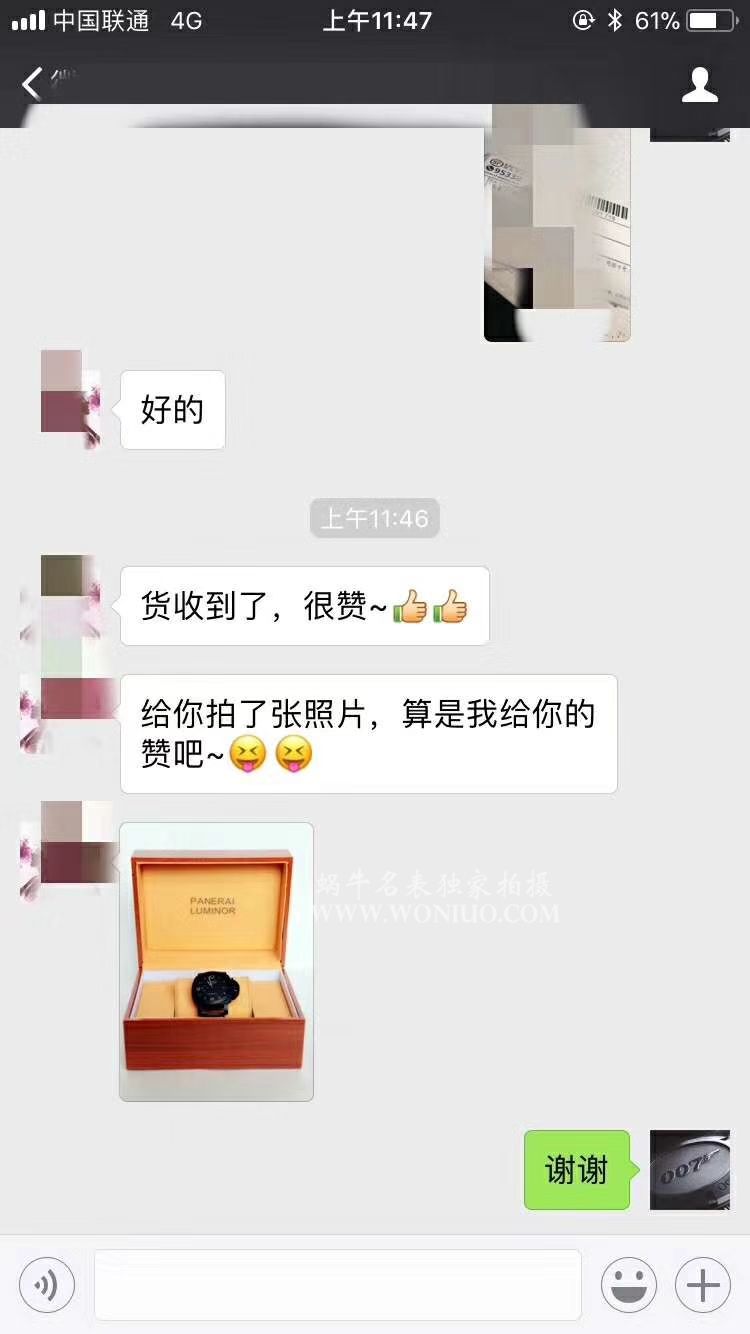 沛纳海LUMINOR 1950系列PAM00441腕表  VS视频评测VS全新升级V2版爆款LUMINOR 1950神器PAM00441 / VSPAM00441MM