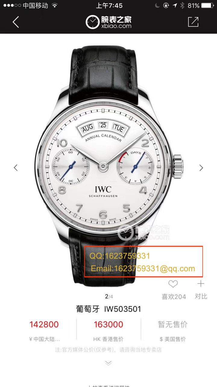 视频评测IWC万国表葡萄牙系列IW503501腕表YL厂万国年历手表  年度万国巨献！到货市面最高版本   / WG305MM