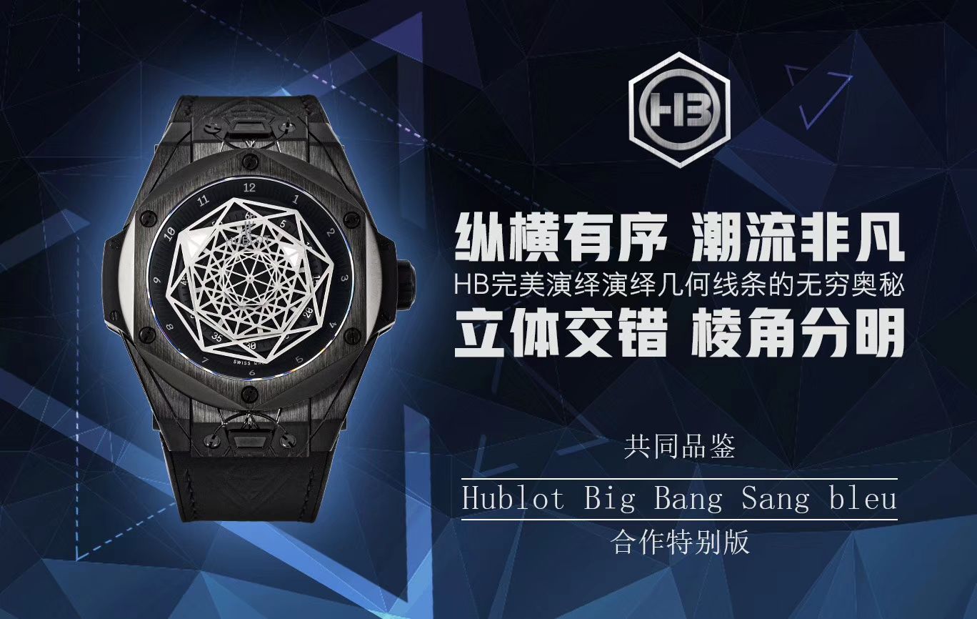   TMF出品  宇舶系列415.NX.1112.VR.MXM16腕表 / YB056