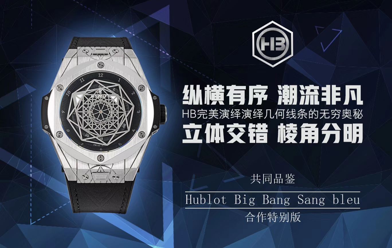   TMF出品  宇舶系列415.NX.1112.VR.MXM16腕表 / YB056