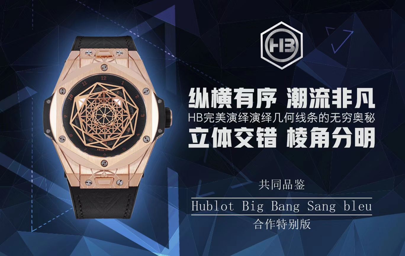   TMF出品  宇舶系列415.NX.1112.VR.MXM16腕表 / YB056