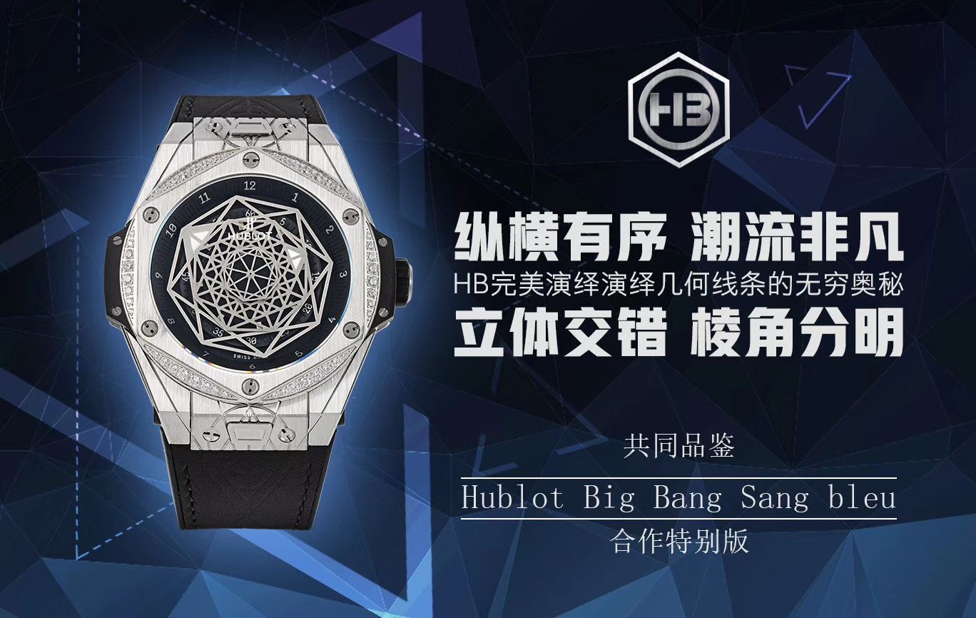   TMF出品  宇舶系列415.NX.1112.VR.MXM16腕表 / YB056