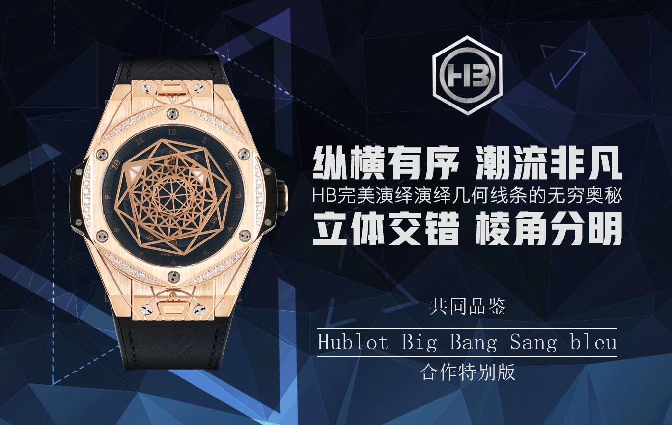   TMF出品  宇舶系列415.NX.1112.VR.MXM16腕表 / YB056