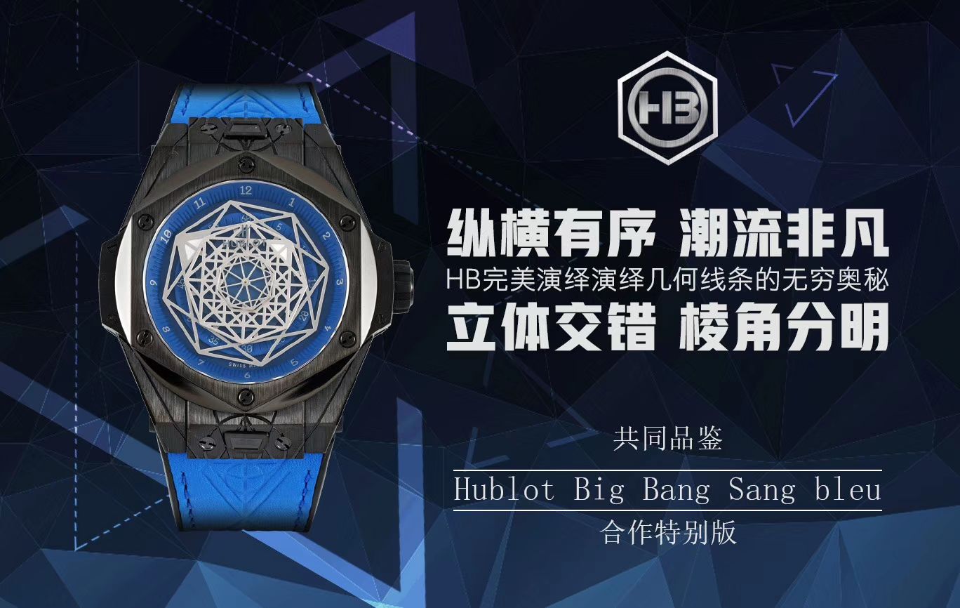   TMF出品  宇舶系列415.NX.1112.VR.MXM16腕表 / YB056