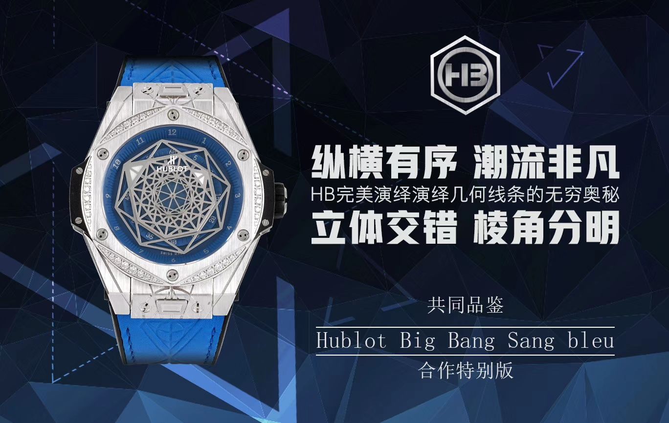   TMF出品  宇舶系列415.NX.1112.VR.MXM16腕表 / YB056