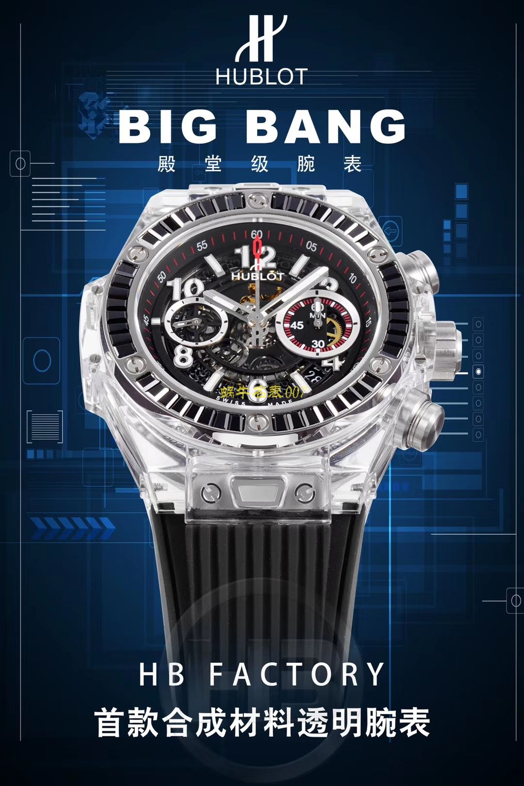   JB  宇舶系列411.JX.4802.RT腕表 / YB057