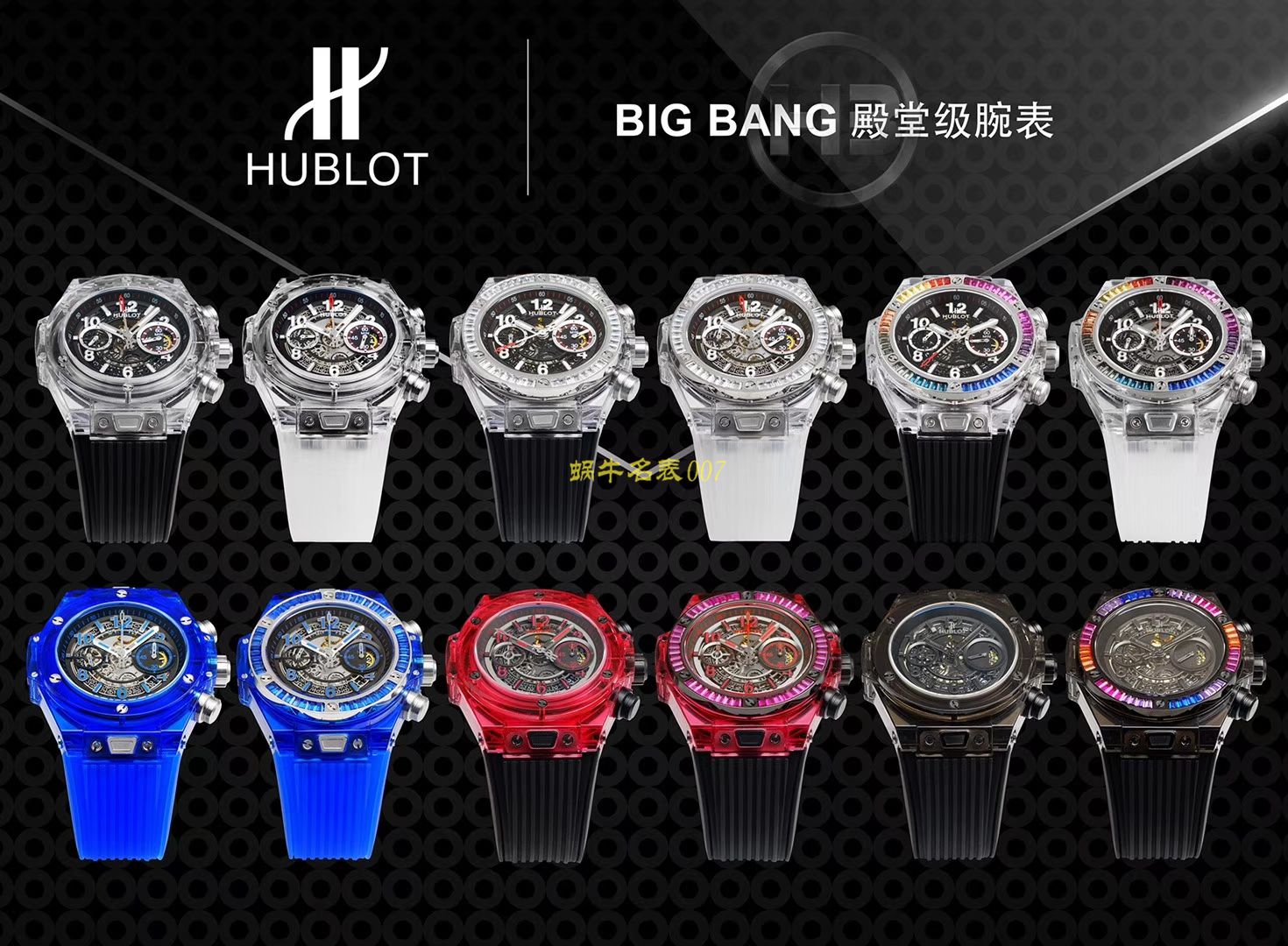   JB  宇舶系列411.JX.4802.RT腕表 / YB057