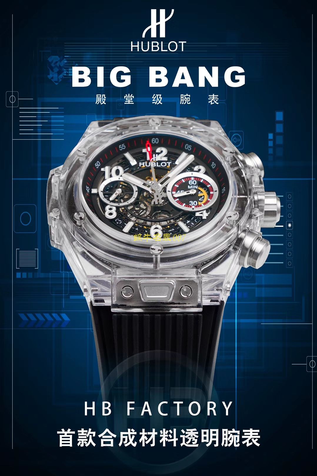   JB  宇舶系列411.JX.4802.RT腕表 / YB057