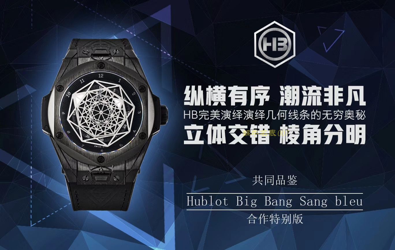 宇舶系列415.CX.1112.VR.MXM18腕表多面可选  TMF   / YB067