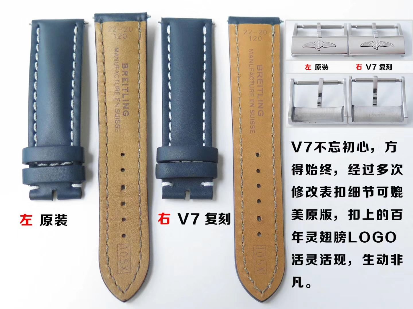 视频评测表和正品表的区别  V7出品百年灵越洋系列星期日历款超级副本 / BL100
