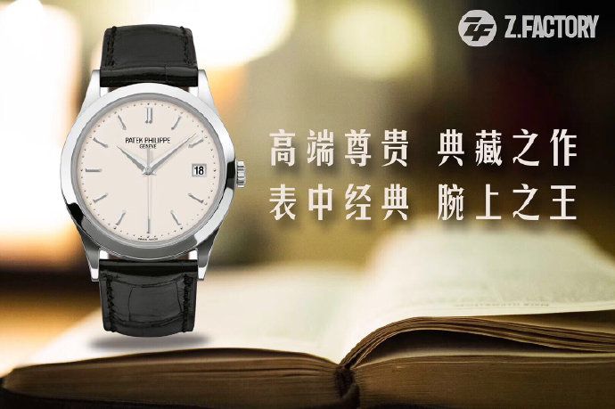   百达翡丽表多少钱  ZF厂百达翡丽古典表系列5296R-010 玫瑰金腕表 / BD183