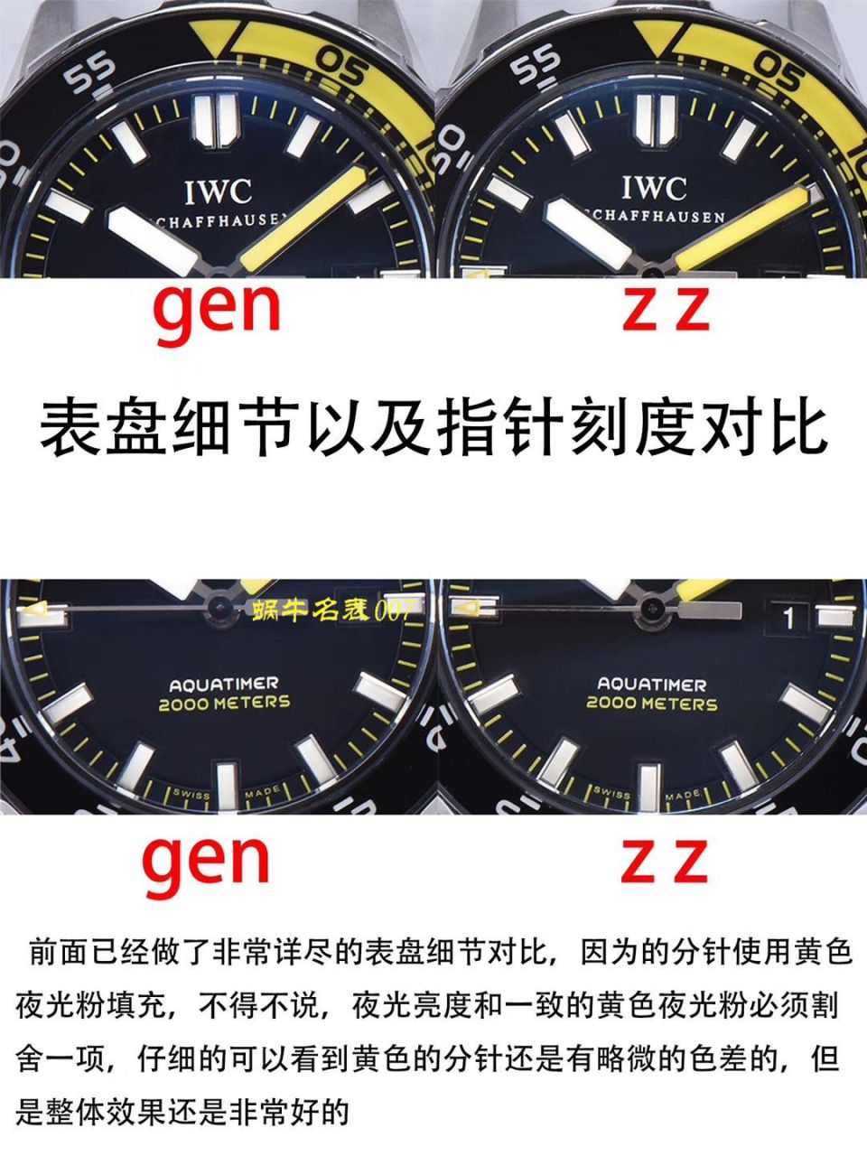   ZZ厂万国  IWC万国表海洋时计IW356802腕表 / WG378