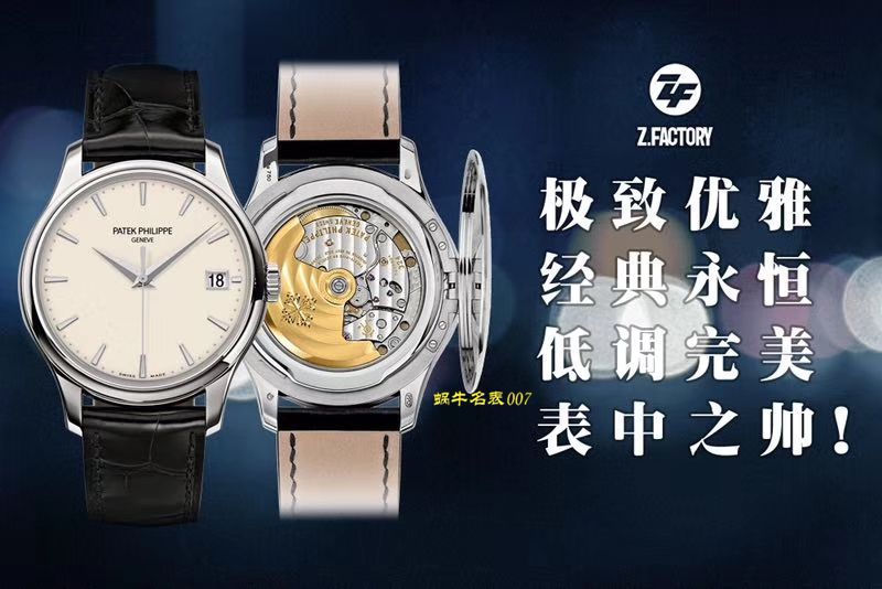   ZF厂百达翡丽表多少钱  百达翡丽古典表系列5227G-001腕表 / BD268