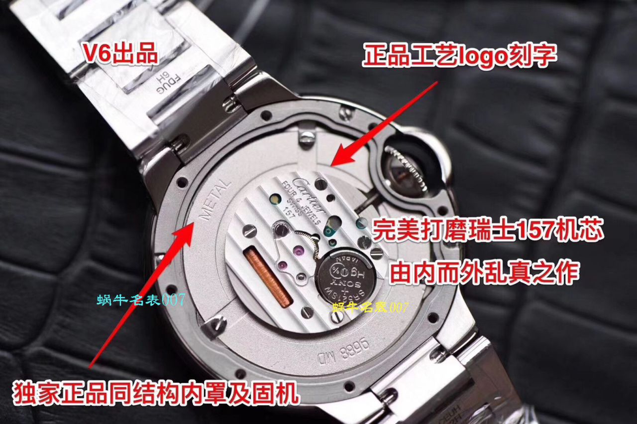   表最好的商家V6厂最新升级版  卡地亚蓝气球W6920084女士33毫米腕表 / K218