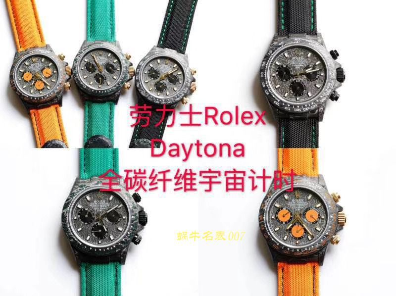   TW厂劳力士  劳力士ROLEX宇宙计时迪通拿系列之全碳纤维海外定制版 / R367