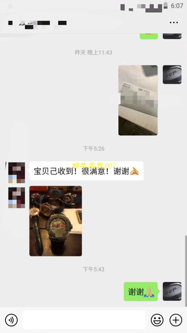 视频评测v6厂官网手表  宇舶 FERRARI法拉利系列401.NJ.0123.VR腕表（手表版是什么意思） / YB069