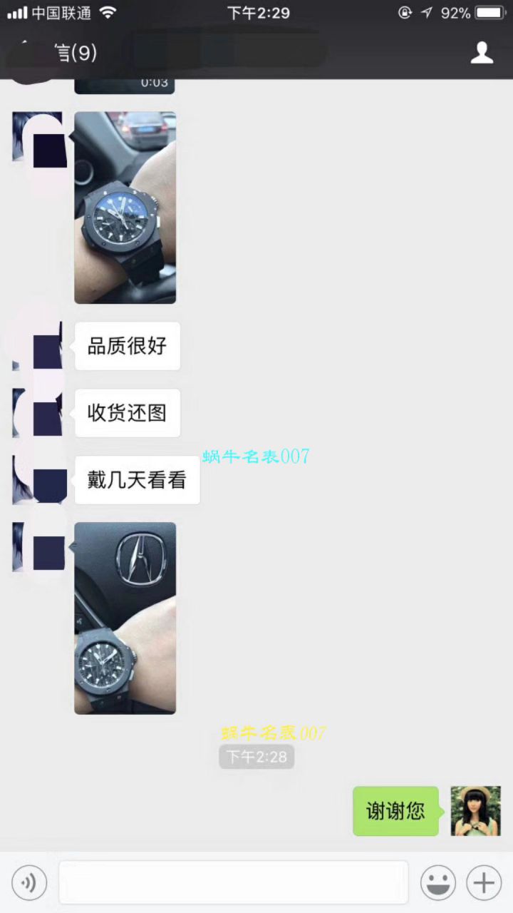   V6厂宇舶HUBLOT系列301.CI.1770.RX男士机械腕表 / YBBF022.1