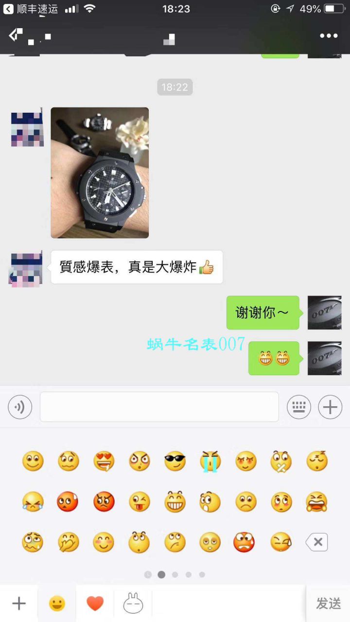   V6厂宇舶HUBLOT系列301.CI.1770.RX男士机械腕表 / YBBF022.1