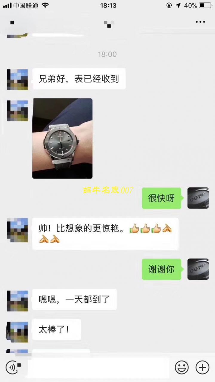   JJ手 表  宇舶HUBLOT经典融合系列511.ZX.7070.LR腕表 / YB051