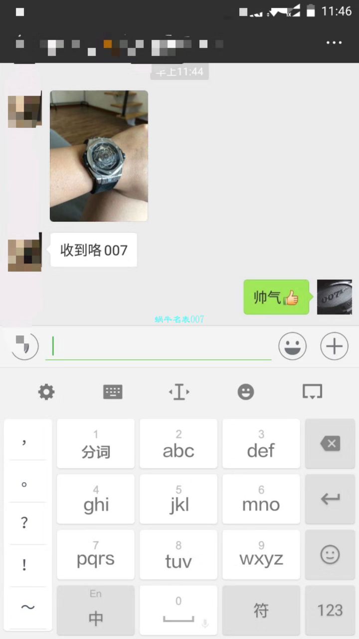   TMF出品  宇舶系列415.NX.1112.VR.MXM16腕表 / YB056