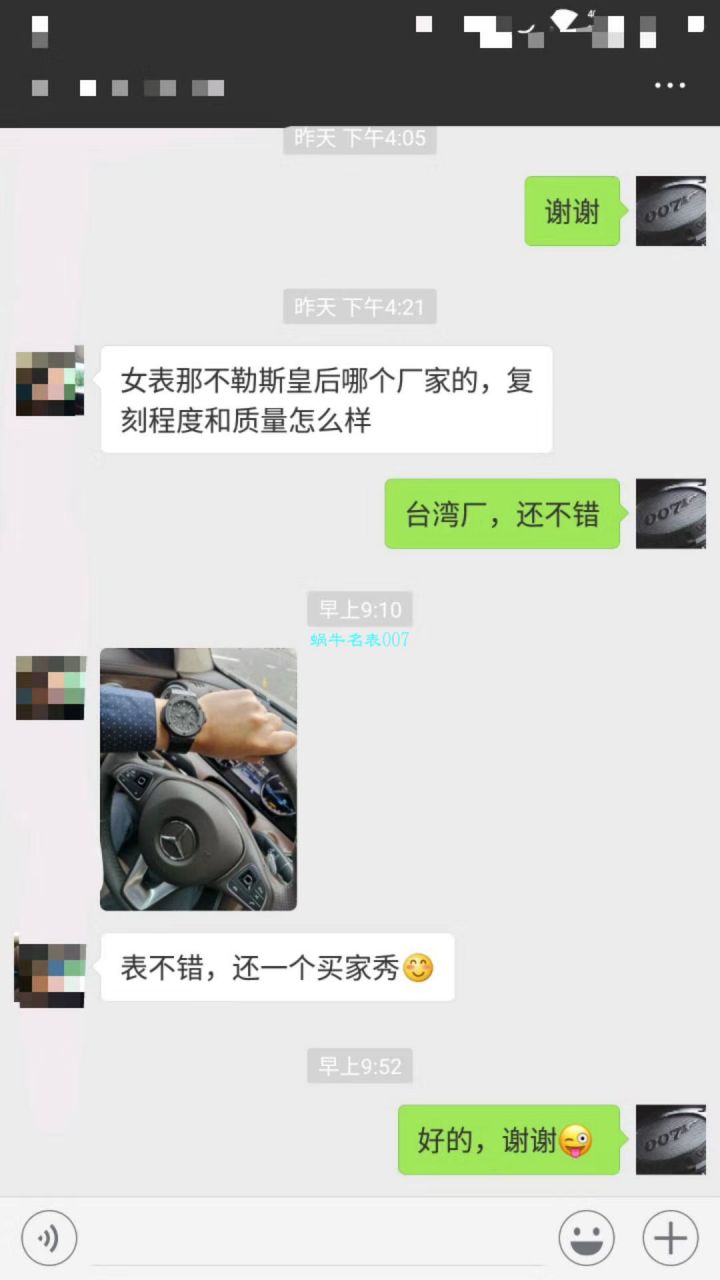   HBBV6厂宇舶系列ALLBLACK全陶瓷限定版 / YB045