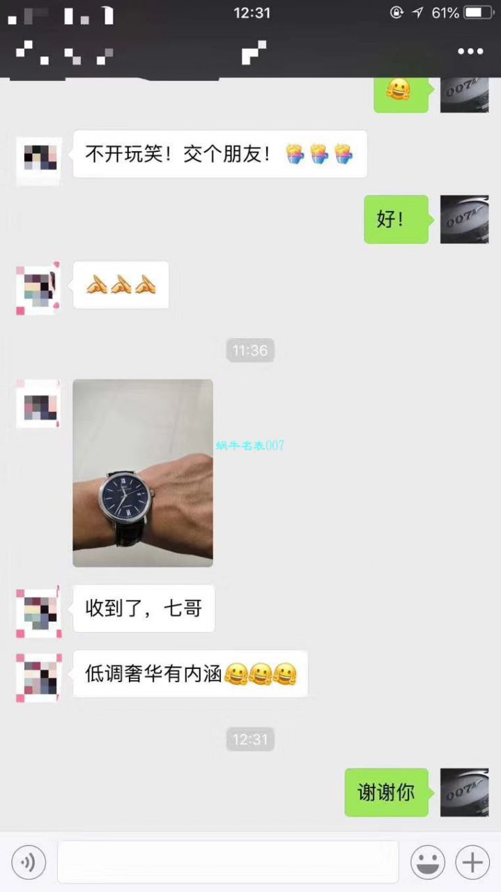 IWC万国表周年纪念系列IW356519腕表  渠道原单万国150周年   / WG196