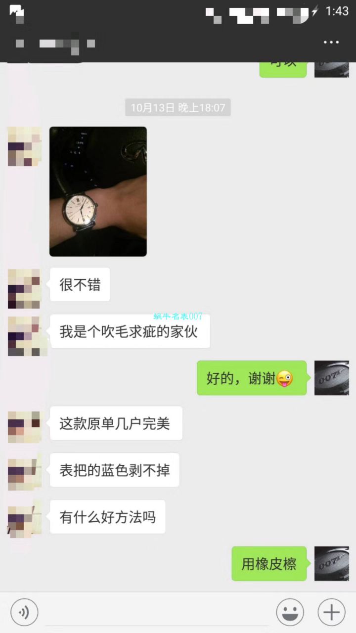 IWC万国表周年纪念系列IW356519腕表  渠道原单万国150周年   / WG196
