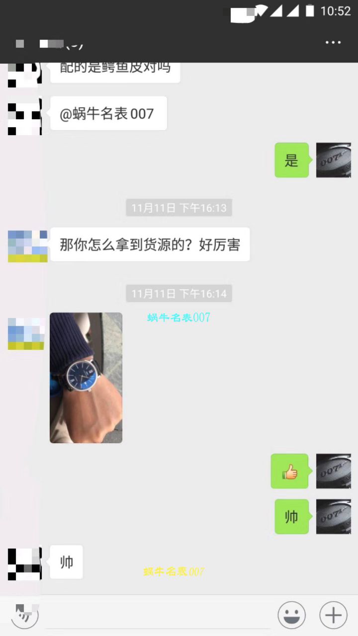 IWC万国表周年纪念系列IW356519腕表  渠道原单万国150周年   / WG196