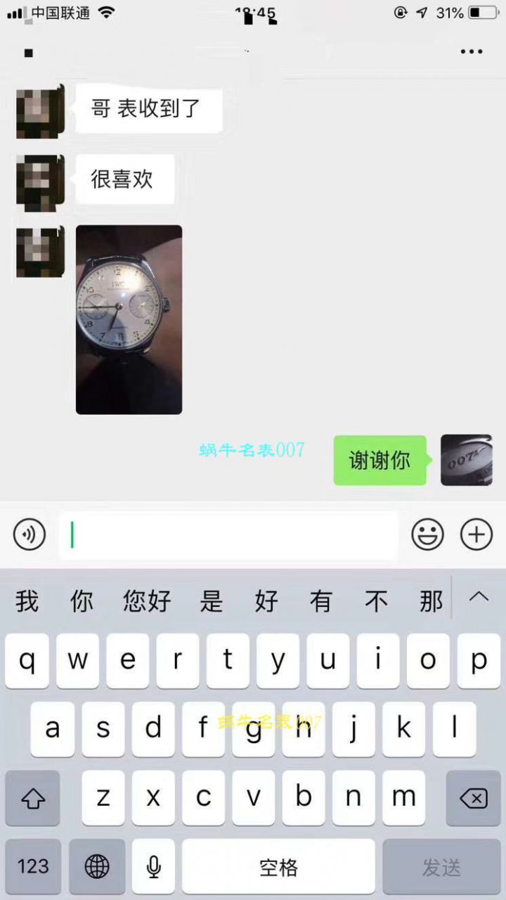 IWC万国表葡萄牙系列IW500705腕表(新款葡7)  ZF厂万国葡七手表V5版本   / WG256KH