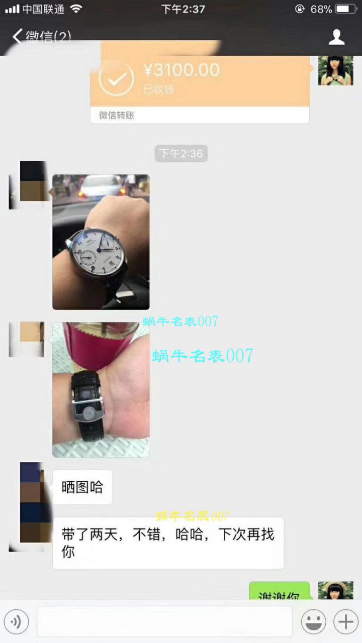 IWC万国表葡萄牙系列IW500705腕表(新款葡7)  ZF厂万国葡七手表V5版本   / WG256KH