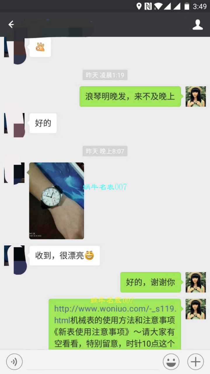 IWC万国表葡萄牙系列IW500705腕表(新款葡7)  ZF厂万国葡七手表V5版本   / WG256KH