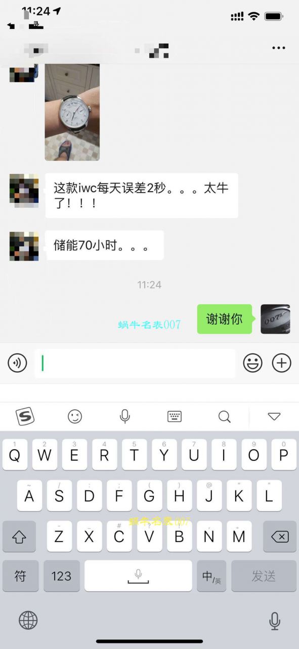   独家视频评测ZF  V5版本  万国葡萄牙七天7 DAYS系列 IW500710腕表《葡七蓝面》 / WG316