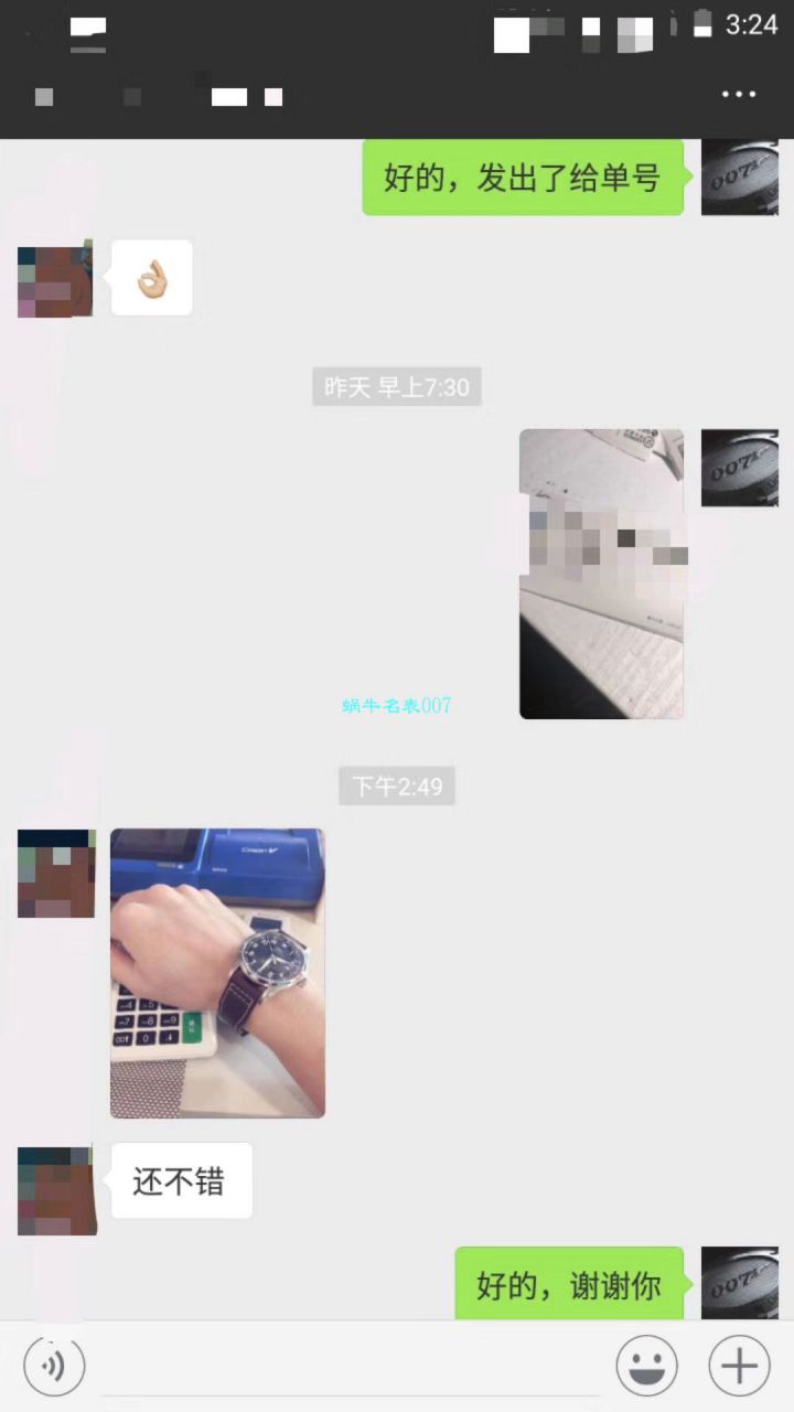 视频评测IWC万国表葡萄牙系列IW500710腕表  ZF高万国葡七手表  万国葡七V5最高版本新品 / WG316KL