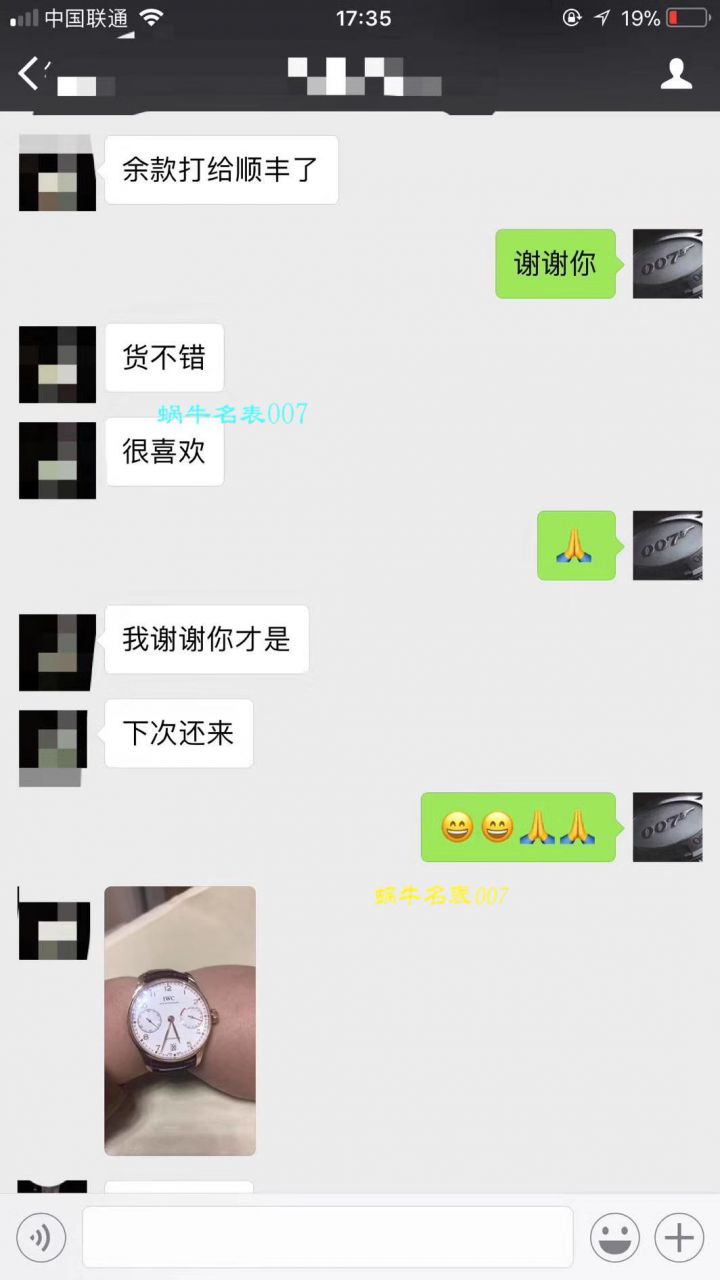 IWC万国表葡萄牙系列IW500705腕表(新款葡7)  ZF厂万国葡七手表V5版本   / WG256KH