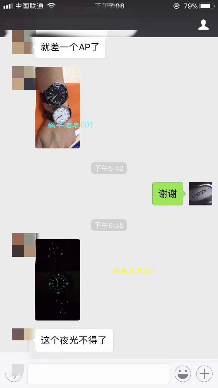 IWC万国表葡萄牙系列IW500705腕表(新款葡7)  ZF厂万国葡七手表V5版本   / WG256KH