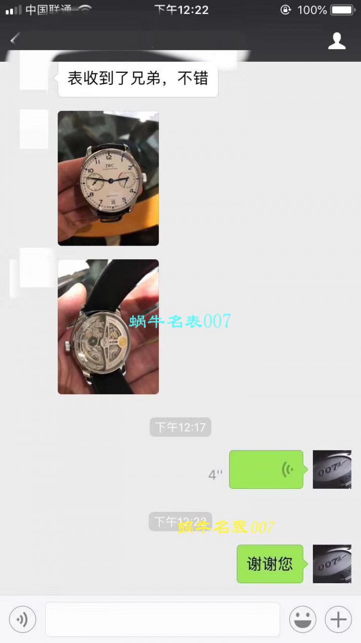 IWC万国表葡萄牙系列IW500705腕表(新款葡7)  ZF厂万国葡七手表V5版本   / WG256KH