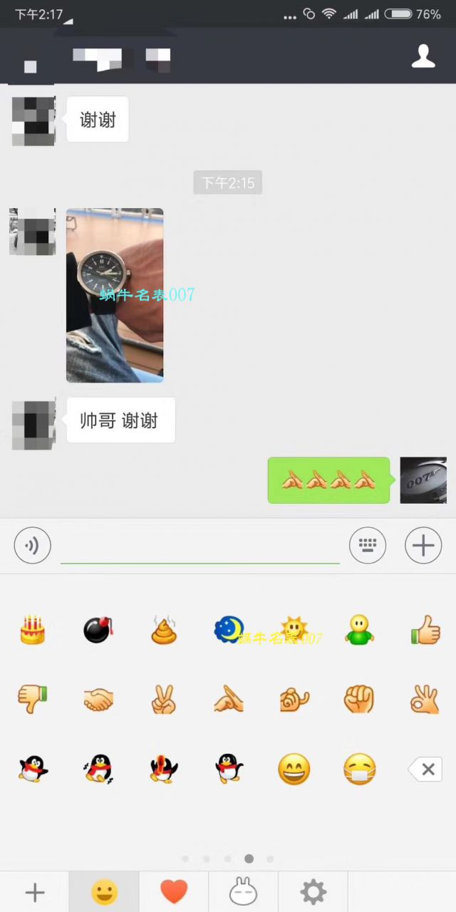   独家视频评测ZF  V5版本  万国葡萄牙七天7 DAYS系列 IW500710腕表《葡七蓝面》 / WG316