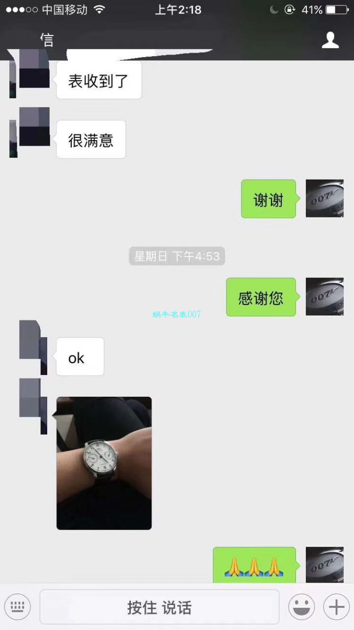 IWC万国表葡萄牙系列IW500705腕表(新款葡7)  ZF厂万国葡七手表V5版本   / WG256KH