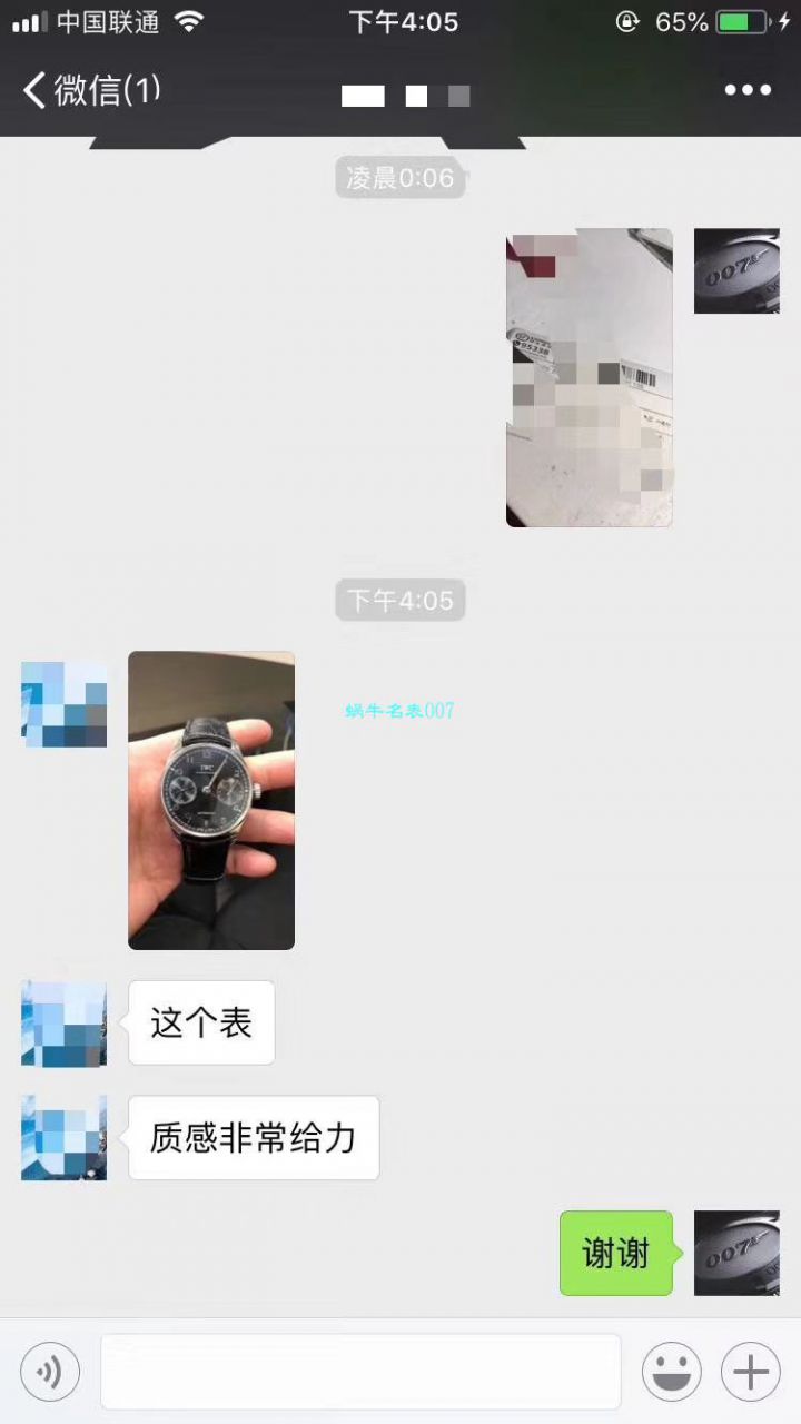 IWC万国表葡萄牙系列IW500705腕表(新款葡7)  ZF厂万国葡七手表V5版本   / WG256KH
